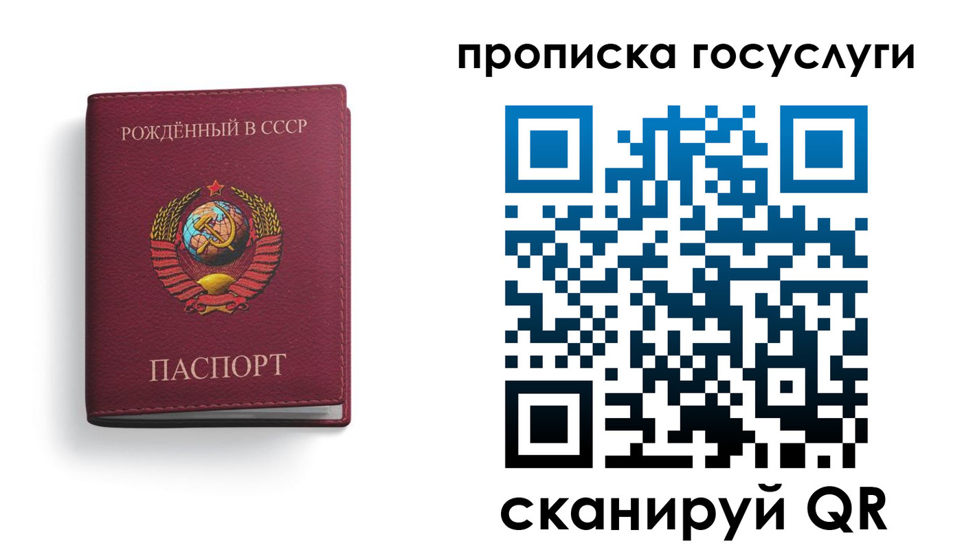 временная регистрация в Тихвине