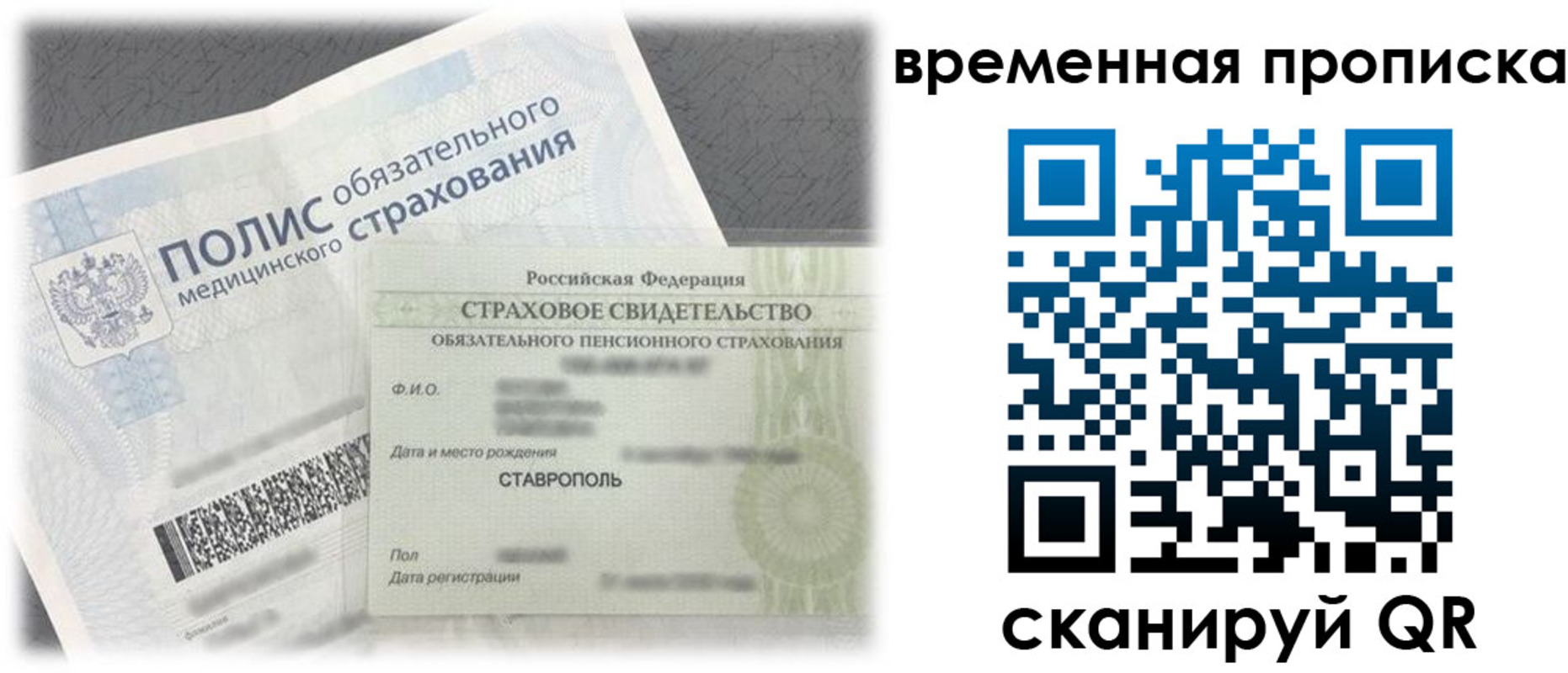 форма 3 в Тихвине