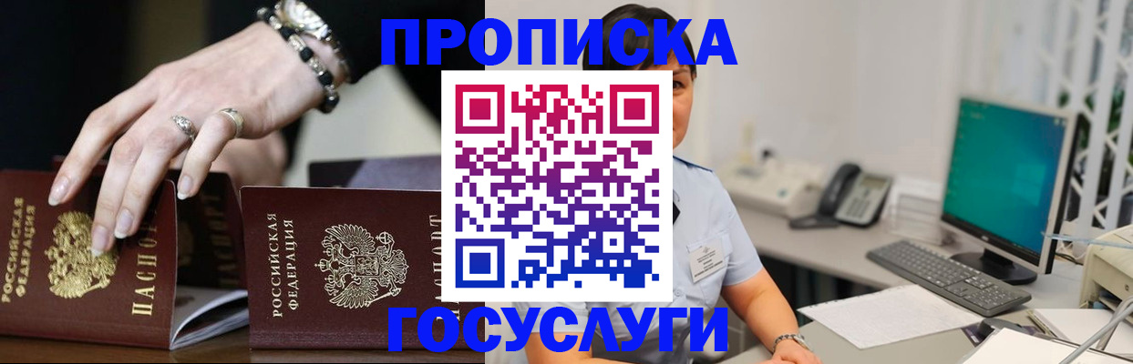 найти адрес прописки в Тихвине