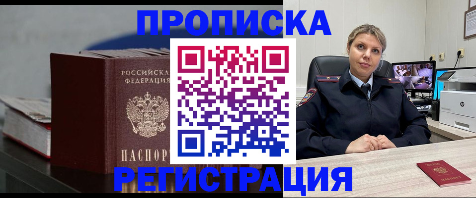 пропишу в квартире в Тихвине