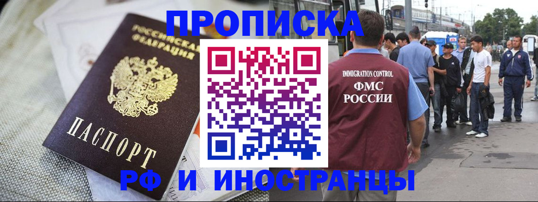 пропишу в квартире в Тихвине