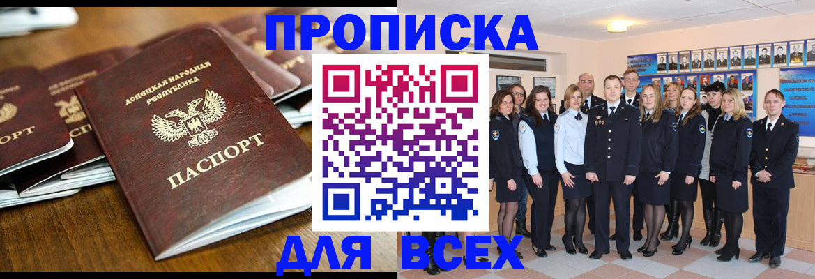прописка поиск в Тихвине